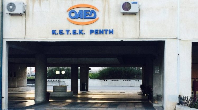 Σοκ από την επίθεση μαθήτριας στην τεχνική σχολή ΟΑΕΔ στο Ρέντη