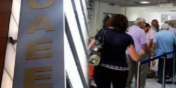 Συντάξεις γιοκ, γιατί δεν υπάρχει χαρτί!