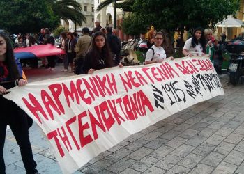 Армяне города Салоники провели памятное шествие к 100-летию геноцида