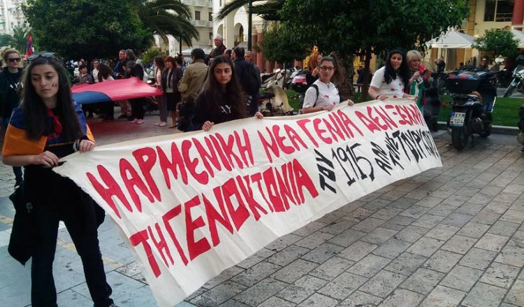 Армяне города Салоники провели памятное шествие к 100-летию геноцида