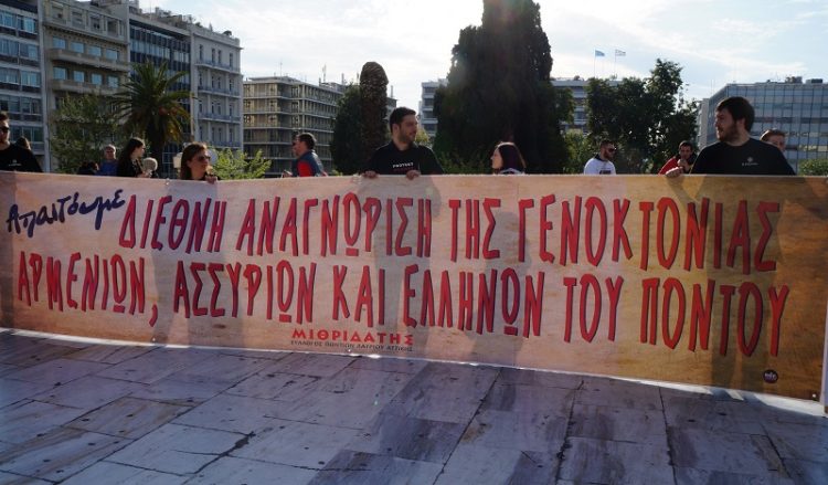 Αρμένιοι και Πόντιοι ενωμένοι για τα 100 χρόνια από τη Γενοκτονία  των Αρμενίων