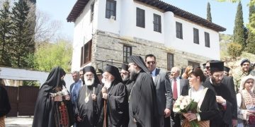 Ο Οικουμενικός Πατριάρχης εγκαινίασε έκθεση στις Σέρρες