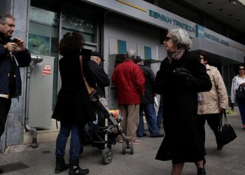 Συντάξεις Ιανουαρίου 2020: Από σήμερα η πληρωμή