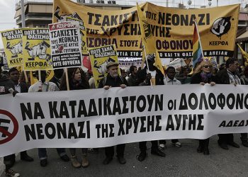 Για τις 7 Μαΐου διακόπηκε η δίκη της Χρυσής Αυγής