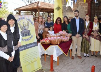 Το φλουρί έπεσε στη Μακεδονία στη βασιλόπιτα της Ευξείνου Λέσχης Χαρίεσσας