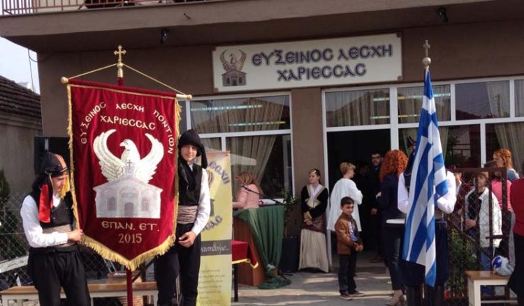 Με ποντιακά εδέσματα τα εγκαίνια της Ευξείνου Λέσχης Χαρίεσσας (βίντεο, φωτο)