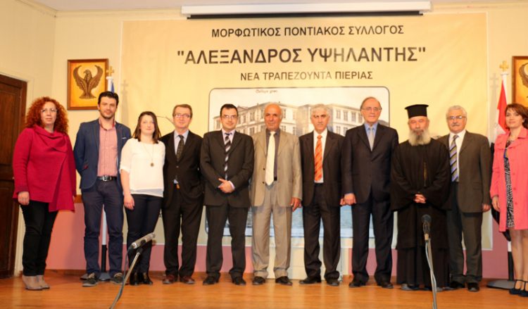 «Υψηλάντεια 2015» στη Νέα Τραπεζούντα Πιερίας