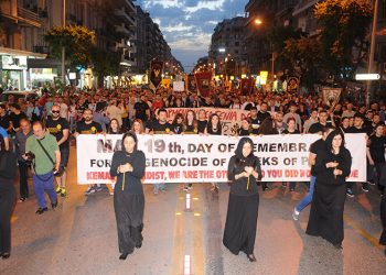 «Ο Πόντος ζει» βροντοφώναξε το πλήθος στη Θεσσαλονίκη (φωτο-βίντεο)