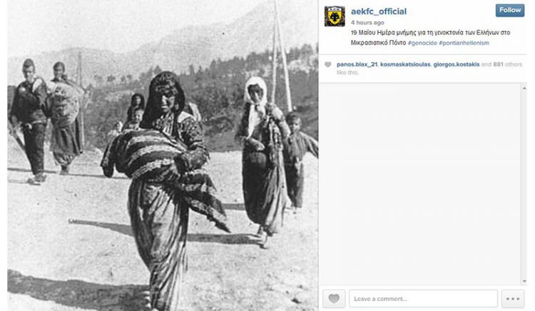 Μηνύματα ΑΕΚ και Αραβίδη για τη Γενοκτονία των Ποντίων