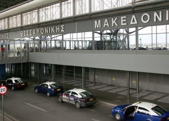 Reuters: Άμεση ιδιωτικοποίηση για περιφερειακά αεροδρόμια και ΟΛΠ