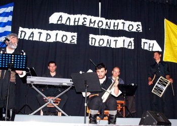 Ο Δήμος Αμπελοκήπων-Μενεμένης τίμησε τη Γενοκτονία