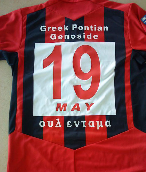 Το μήνυμα του Απόλλωνα Καλαμαριάς για τη Γενοκτονία των Ποντίων