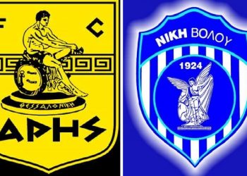 Μηνύματα από Άρη και Νίκη Βόλου για τη Γενοκτονία
