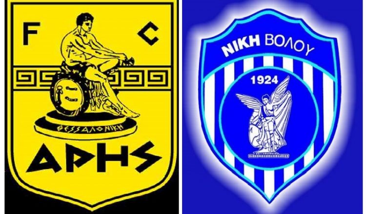 Μηνύματα από Άρη και Νίκη Βόλου για τη Γενοκτονία