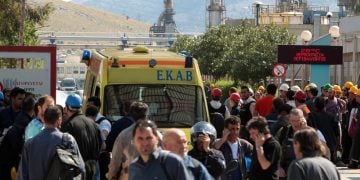 Έκκληση για αίμα για τους τραυματίες των ΕΛΠΕ