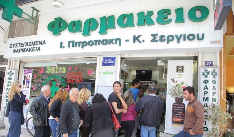 Θεσσαλονίκη: Κινδυνεύουν να μείνουν χωρίς φάρμακα οι ασφαλισμένοι