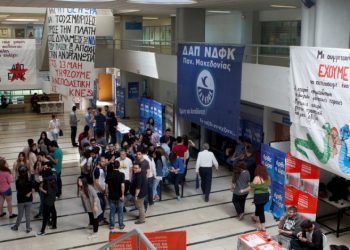 Φοιτητικές εκλογές 2019: Πρώτη η ΔΑΠ-ΝΔΦΚ για 33η χρονιά