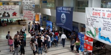 Φοιτητικές εκλογές 2019: Πρώτη η ΔΑΠ-ΝΔΦΚ για 33η χρονιά