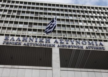 Η ΕΛΑΣ καθιερώνει επικοινωνία με τους πολίτες μέσω e-mail