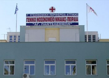 Με εισαγγελική εντολή στο νοσοκομείο Νίκαιας οι 6 ανήλικοι αλλοδαποί με ψώρα