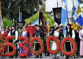 19η Μαΐου: Ημέρα μνήμης της Γενοκτονίας των Ποντίων