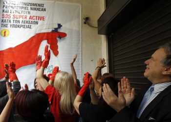 Γιορτή από τις καθαρίστριες του υπουργείου Οικονομικών (φωτο)