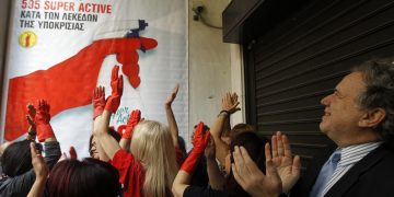 Γιορτή από τις καθαρίστριες του υπουργείου Οικονομικών (φωτο)