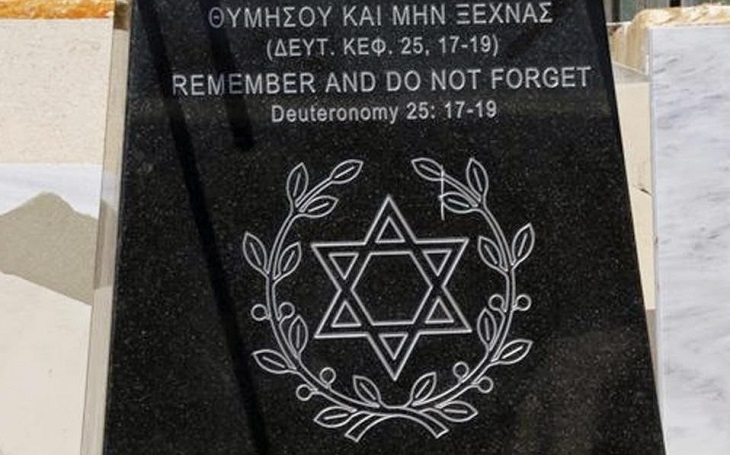 Ο Δήμος Καβάλας ψήφισε υπέρ του Μνημείου Ολοκαυτώματος