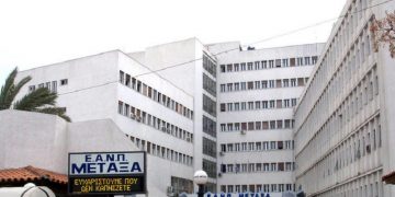 Υπό κατάρρευση το αντικαρκινικό νοσοκομείο «Μεταξά»