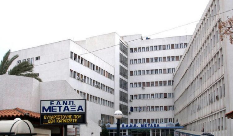 Υπό κατάρρευση το αντικαρκινικό νοσοκομείο «Μεταξά»