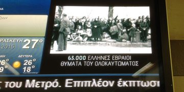 Ένταση στην κινητοποίηση των εργαζομένων στα έργα του μετρό Θεσσαλονίκης - Media Gallery