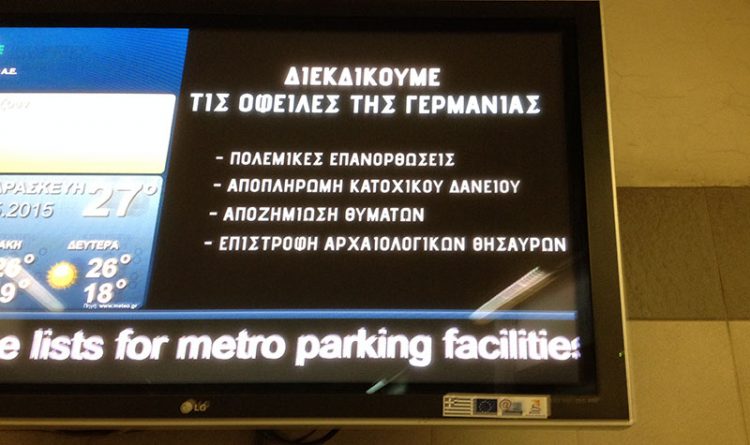 Ένταση στην κινητοποίηση των εργαζομένων στα έργα του μετρό Θεσσαλονίκης - Media Gallery