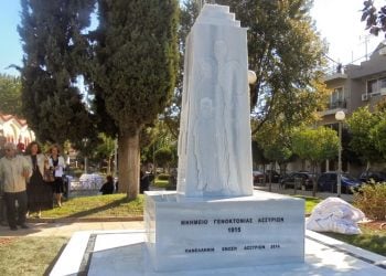 Ασσύριοι: Ένα αδελφό έθνος υπό διωγμόν