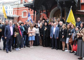 Греки Москвы склонили головы в память о своих дедах и прадедах