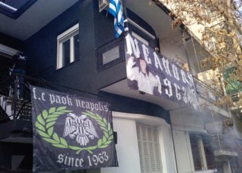Αθλητισμός για παιδιά από τη λέσχη του ΠΑΟΚ στο Ουζμπεκιστάν (φωτο, βίντεο) - Media Gallery
