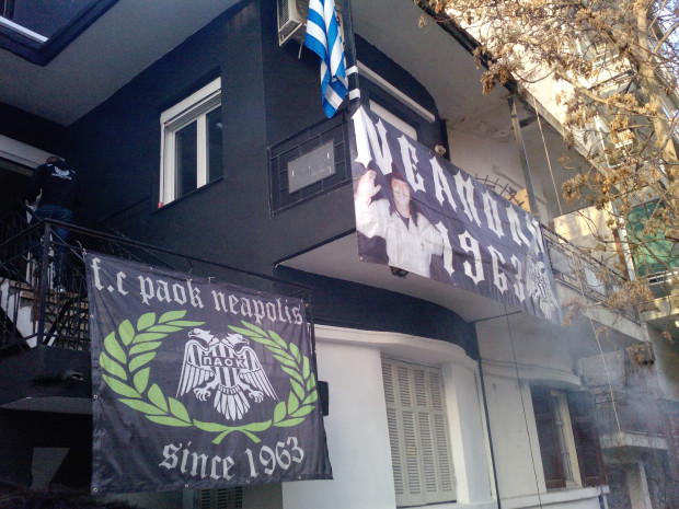 Αθλητισμός για παιδιά από τη λέσχη του ΠΑΟΚ στο Ουζμπεκιστάν (φωτο, βίντεο) - Media Gallery