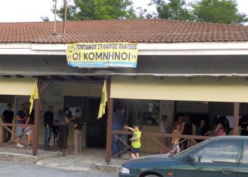 Εγκαίνια νέας στέγης με ποντιακό γλέντι (φωτο)