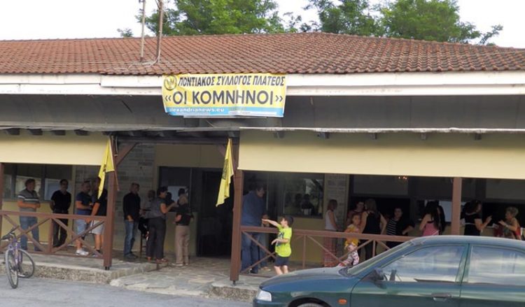 Εγκαίνια νέας στέγης με ποντιακό γλέντι (φωτο)