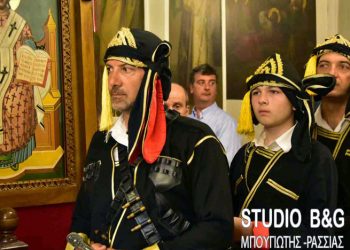 Οι Πόντιοι Αργολίδας τίμησαν το «Μάη Θανάση»! (φωτο)