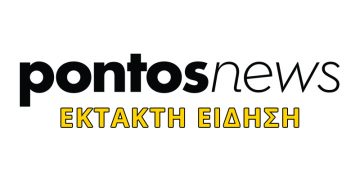 ΕΚΤΑΚΤΟ: Μεγάλη φωτιά σε χαρτοβιομηχανία στον Βοτανικό