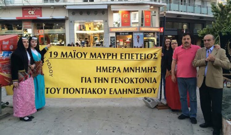 Παρουσίασαν ποντιακούς χορούς σε σχολείο της Ρόδου