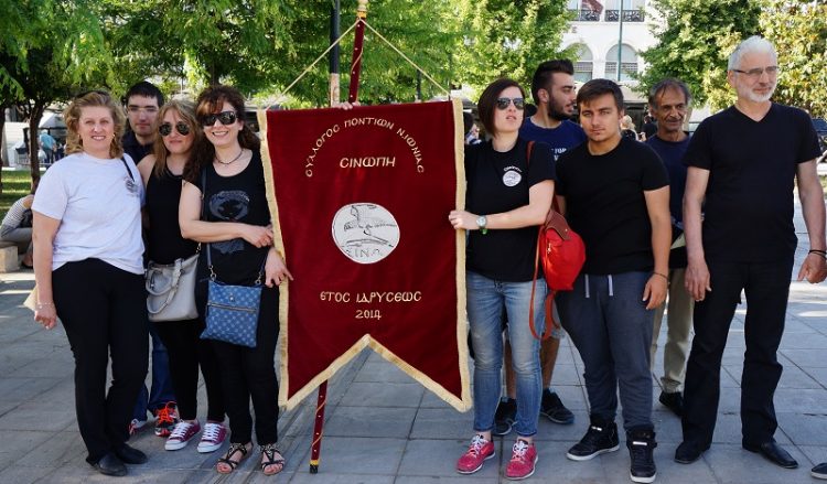 4ο Αντάμωμα της Σινώπης στη Νέα Ιωνία - Cover Image