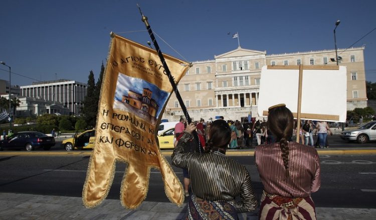 Νέα εκδήλωση διαμαρτυρίας των Ποντίων στο Σύνταγμα στις 2 Δεκεμβρίου