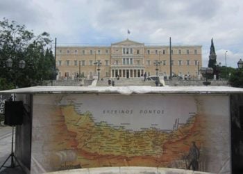 Ολονυχτία απόψε στο Σύνταγμα στη μνήμη των 353.000 θυμάτων της Γενοκτονίας