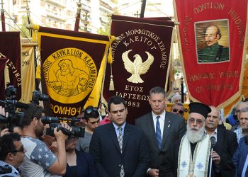 Ανατριχίλα με το «Χριστός Ανέστη» και τη δυναμική παρουσία των Ποντίων στη Θεσσαλονίκη