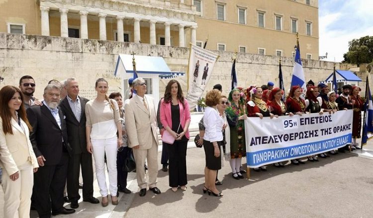 Οι εκδηλώσεις στην Αθήνα για την 95η επέτειο της απελευθέρωσης της Θράκης