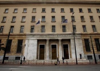 Περίπου 4% ύφεση το 2020 δείχνει το βασικό σενάριο της ΤτΕ 2