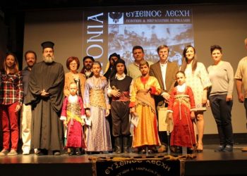 Στα Τρίκαλα τιμήθηκε η Ημέρα Μνήμης της Γενοκτονίας των Ποντίων (φωτο)