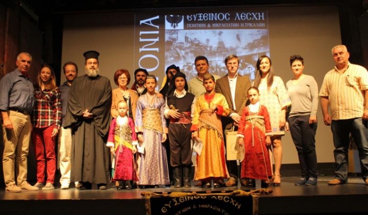 Στα Τρίκαλα τιμήθηκε η Ημέρα Μνήμης της Γενοκτονίας των Ποντίων (φωτο)
