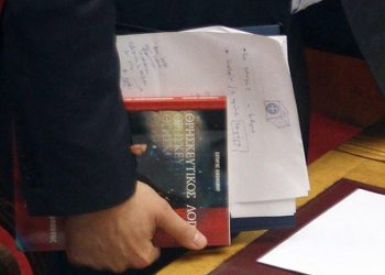 Κάλπες ζωγράφιζε σήμερα στη Βουλή ο Τσίπρας!